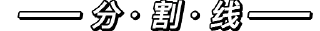 〰️ emoji Xhuan 专用 Telegram sticker 11 of 26