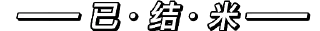 💌 emoji Xhuan 专用 Telegram sticker 21 of 26