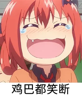 Sticker from Oh CNZZ专用