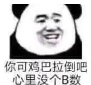 😊 emoji der专用 Telegram sticker 9 of 71