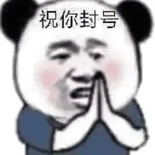 🐧 emoji der专用 Telegram sticker 10 of 71