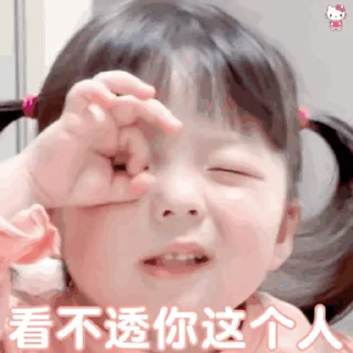 Sticker from 可可爱爱 @wenanji