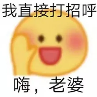 Sticker from 可爱可爱