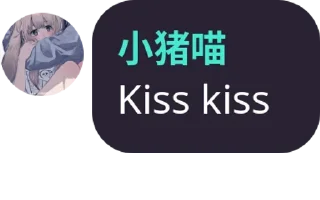 Sticker from 表情包