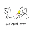 Sticker from 表情包