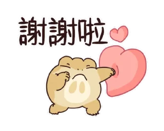 Sticker from 只想好好溝通的青蛙 @moe_sticker_bot