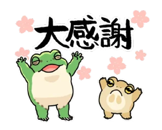 ⭐ emoji 享受春天的青蛙 @kal_pc Telegram sticker 7 of 24