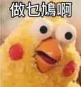 Sticker from 蛙蛙雞雞