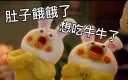 Sticker from 蛙蛙雞雞