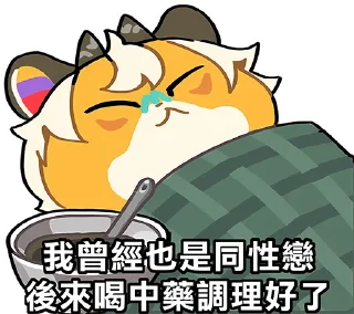 😅 emoji 旅行猫咪的梗图 Telegram sticker 12 of 19