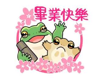 ⭐ emoji 享受春天的青蛙 @kal_pc Telegram sticker 19 of 24