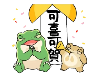 ⭐ emoji 享受春天的青蛙 @kal_pc Telegram sticker 17 of 24