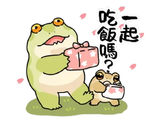 ⭐ emoji 享受春天的青蛙 @kal_pc Telegram sticker 8 of 24