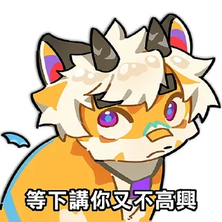 🥹 emoji 旅行猫咪的梗图 Telegram sticker 6 of 19