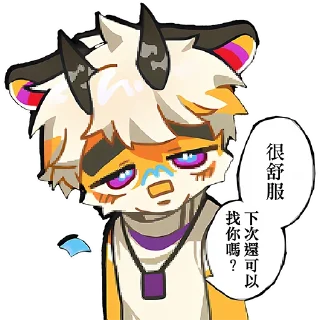 😋 emoji 旅行猫咪的梗图 Telegram sticker 17 of 19