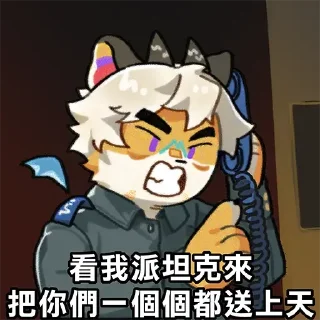 😡 emoji 旅行猫咪的梗图 Telegram sticker 15 of 19