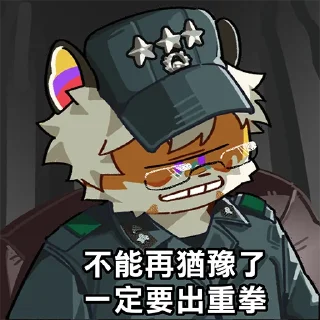 🤬 emoji 旅行猫咪的梗图 Telegram sticker 16 of 19