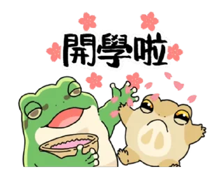 ⭐ emoji 享受春天的青蛙 @kal_pc Telegram sticker 18 of 24