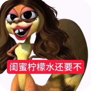 Sticker from 抽象 @jiuyidb