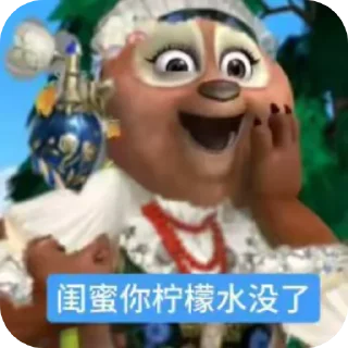 Sticker from 抽象 @jiuyidb