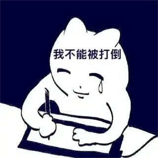 🦌 emoji 一只小小鹿 Telegram sticker 23 of 120