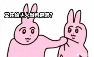 🦌 emoji 一只小小鹿 Telegram sticker 14 of 120