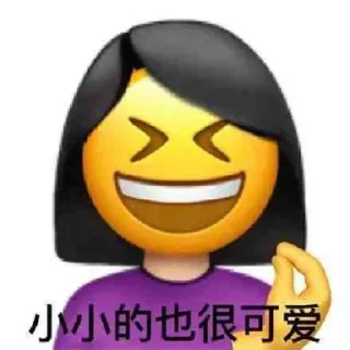 🦌 emoji 一只小小鹿 Telegram sticker 12 of 120