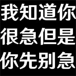 🦌 emoji 一只小小鹿 Telegram sticker 18 of 120