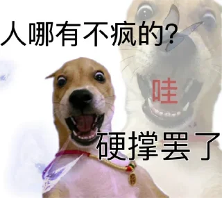 🦌 emoji 一只小小鹿 Telegram sticker 6 of 120