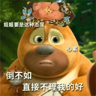 🦌 emoji 一只小小鹿 Telegram sticker 10 of 120