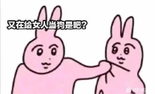 🦌 emoji 一只小小鹿 Telegram sticker 15 of 120