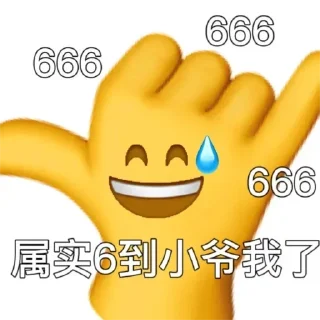 🦌 emoji 一只小小鹿 Telegram sticker 22 of 120