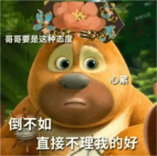 🦌 emoji 一只小小鹿 Telegram sticker 11 of 120