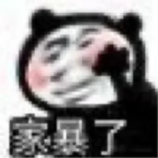 🦌 emoji 一只小小鹿 Telegram sticker 7 of 120