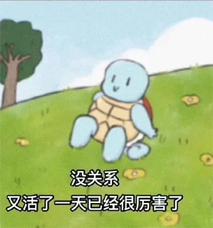 🥹 emoji 一只小小鹿 Telegram sticker 1 of 120