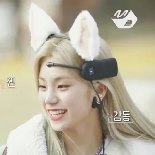 Sticker from Yeji