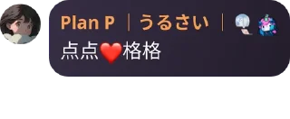 ❤️ emoji Nest的贴纸包 Telegram sticker 11 of 49
