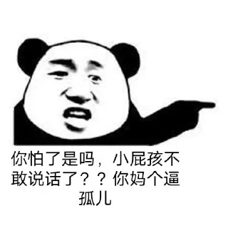Sticker from . 的贴纸包（3）
