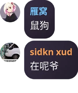 🇺🇦 emoji Nest的贴纸包 Telegram sticker 18 of 49