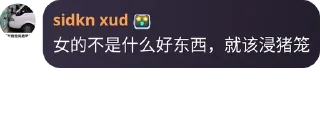 🤦‍♂️ emoji Nest的贴纸包 Telegram sticker 20 of 49