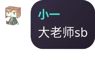 Sticker from @Slmie 的贴纸包