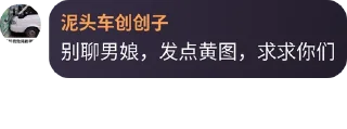 🥥 emoji Nest的贴纸包 Telegram sticker 6 of 49