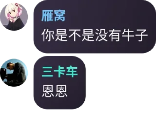 👨‍🎨 emoji Nest的贴纸包 Telegram sticker 12 of 49