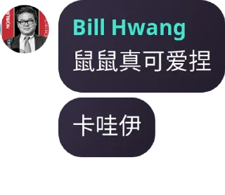 🍑 emoji Nest的贴纸包 Telegram sticker 8 of 49