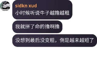 👨‍🦽 emoji Nest的贴纸包 Telegram sticker 14 of 49