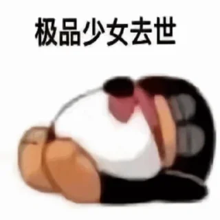 Sticker from 代开会员图标定制  @dahuzi
