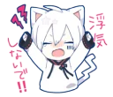 Sticker from Mafumafu (cat)