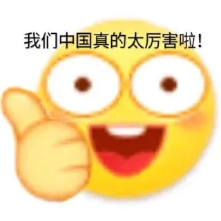 Sticker from h h h