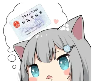 Sticker from h h h