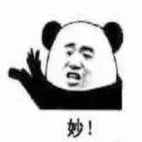 Sticker from 熊猫头